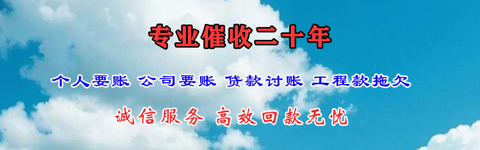 常熟追债公司